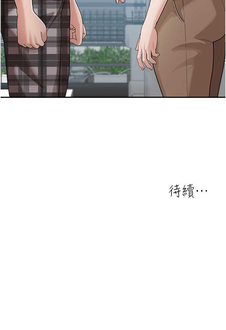 [韩国漫画] 童颜继母 剧情,熟女人妻#[112P]-112