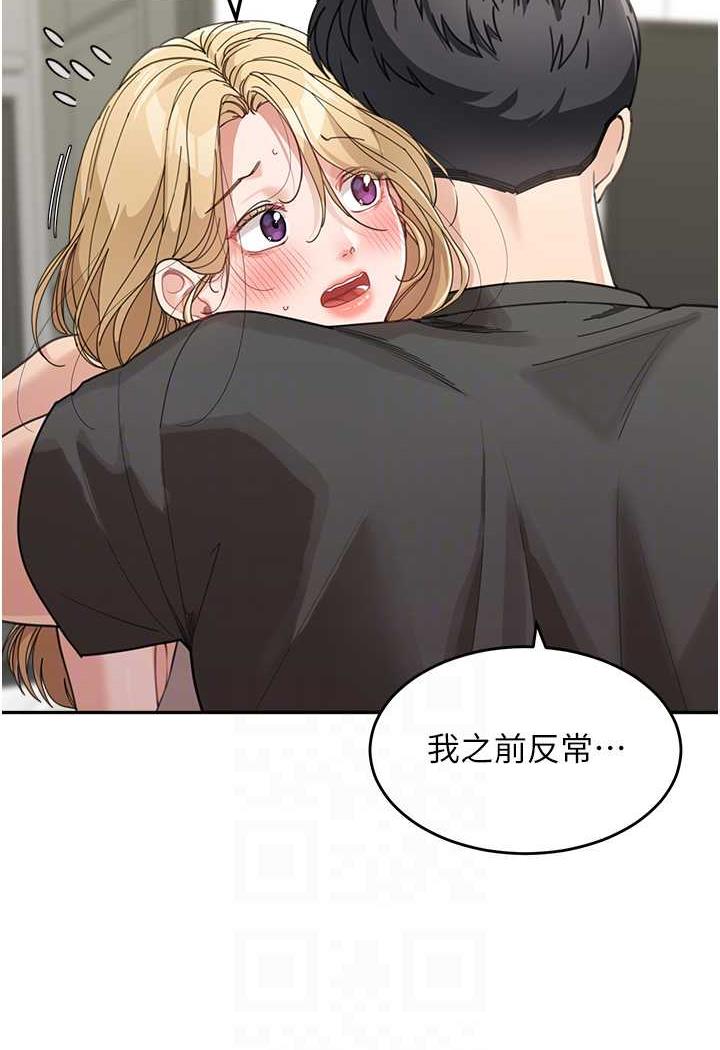 [韩国漫画] 童颜继母 剧情,熟女人妻#[112P]-14