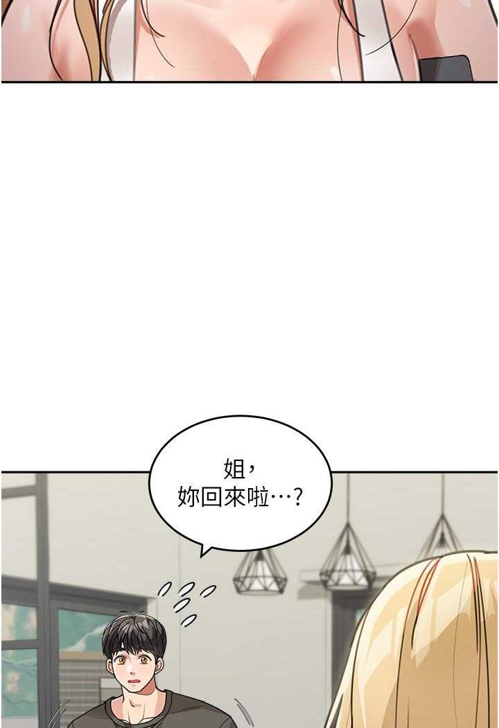 [韩国漫画] 童颜继母 剧情,熟女人妻#[112P]-2
