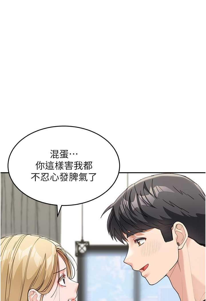 [韩国漫画] 童颜继母 剧情,熟女人妻#[112P]-20