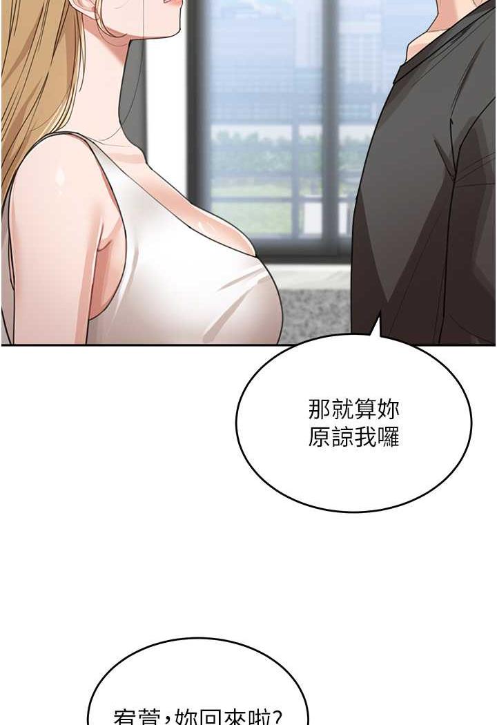 [韩国漫画] 童颜继母 剧情,熟女人妻#[112P]-21