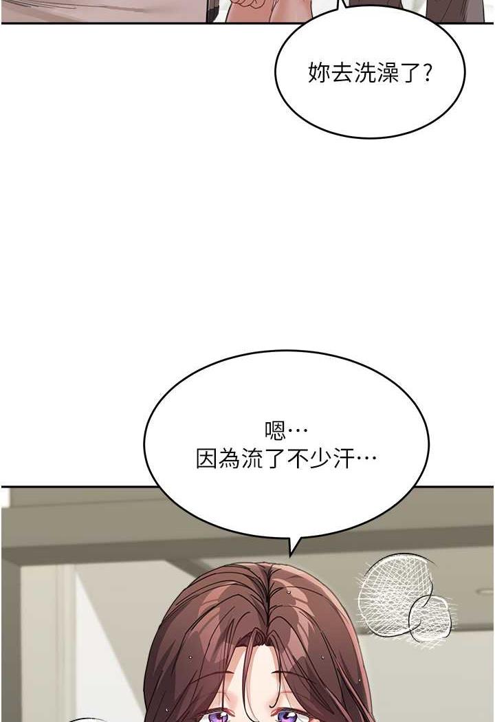 [韩国漫画] 童颜继母 剧情,熟女人妻#[112P]-23