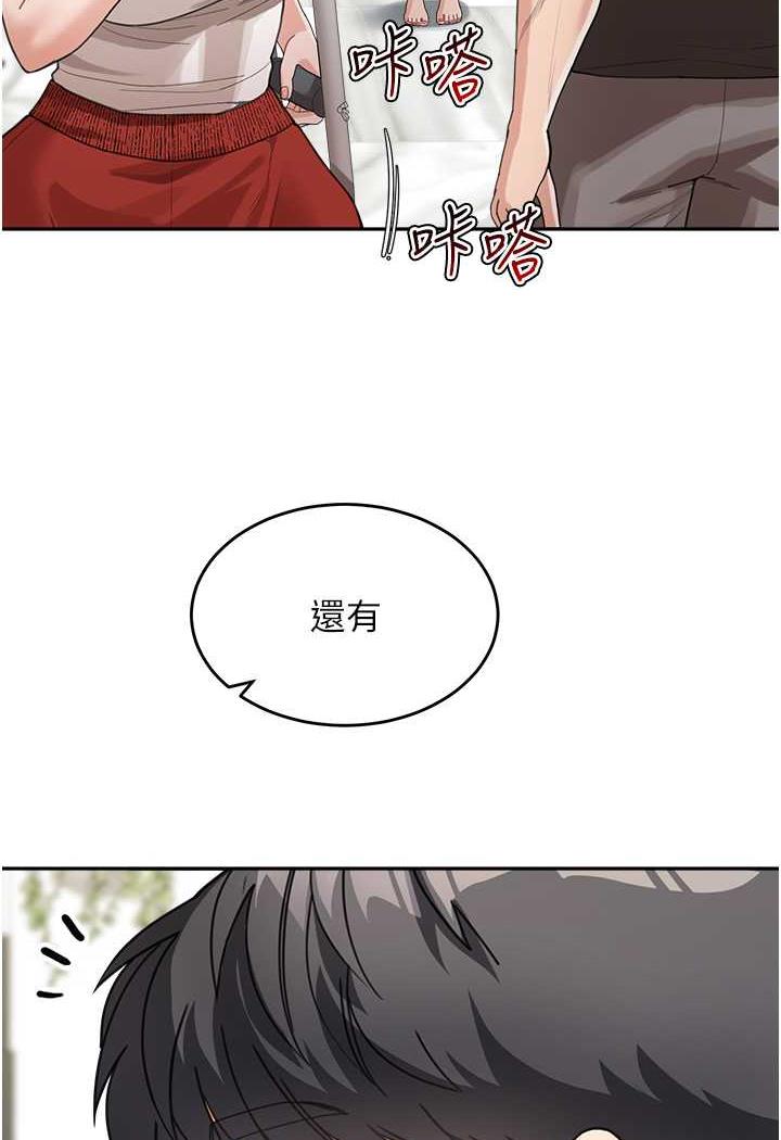 [韩国漫画] 童颜继母 剧情,熟女人妻#[112P]-30