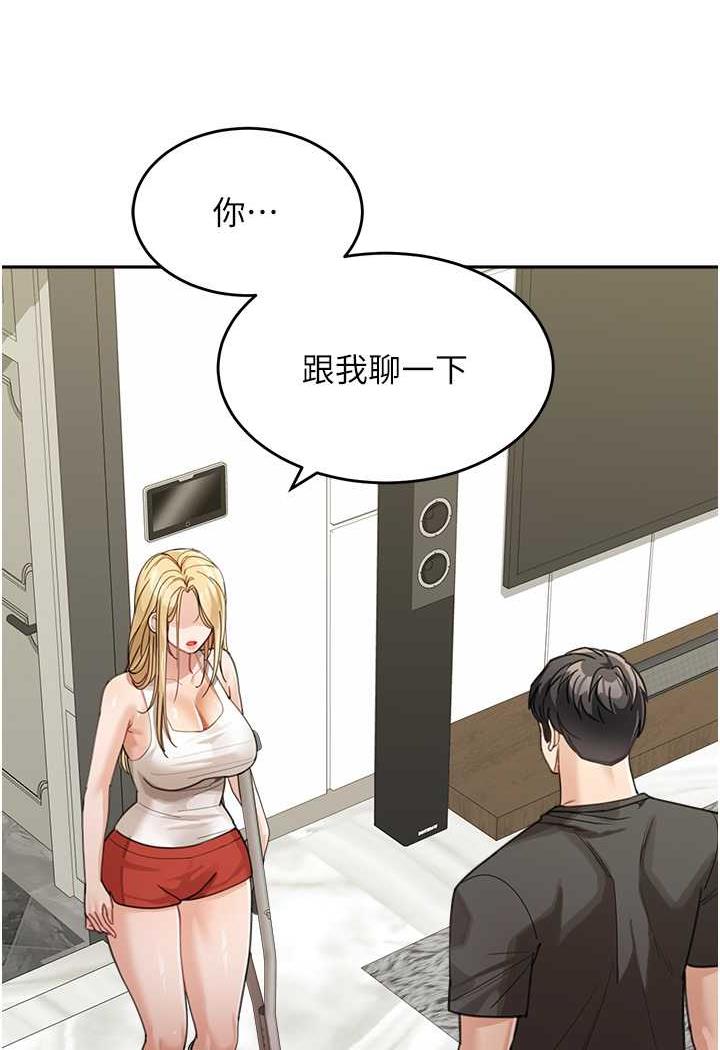 [韩国漫画] 童颜继母 剧情,熟女人妻#[112P]-4