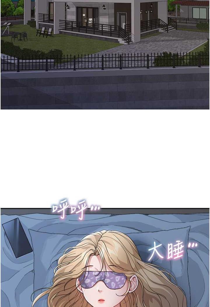 [韩国漫画] 童颜继母 剧情,熟女人妻#[112P]-41