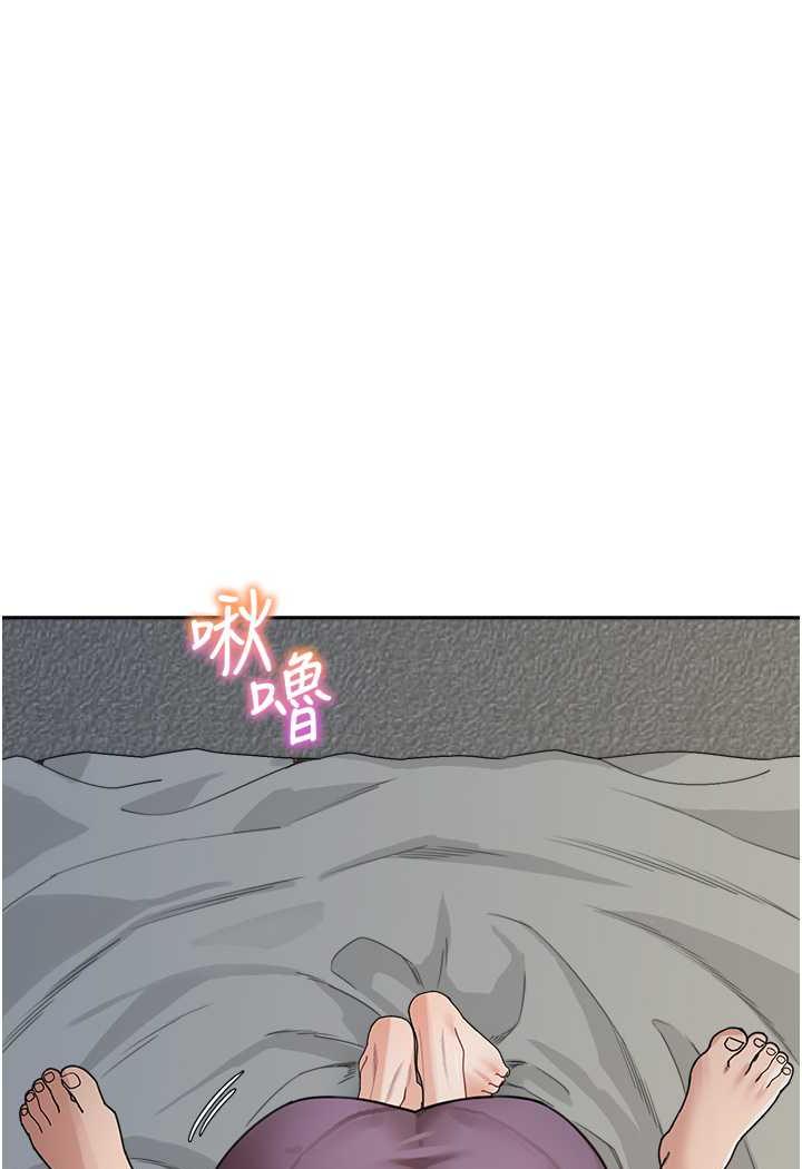 [韩国漫画] 童颜继母 剧情,熟女人妻#[112P]-45
