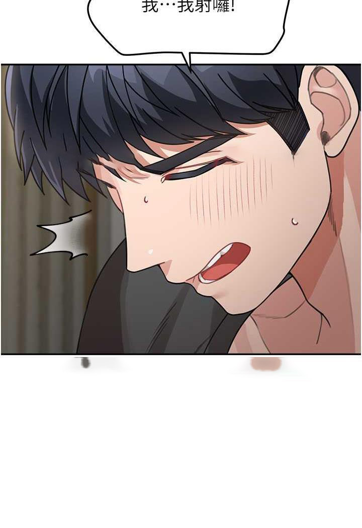 [韩国漫画] 童颜继母 剧情,熟女人妻#[112P]-53