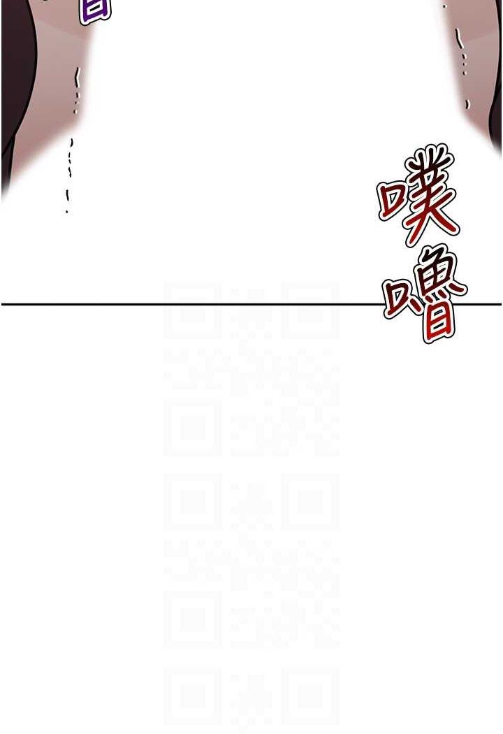 [韩国漫画] 童颜继母 剧情,熟女人妻#[112P]-55
