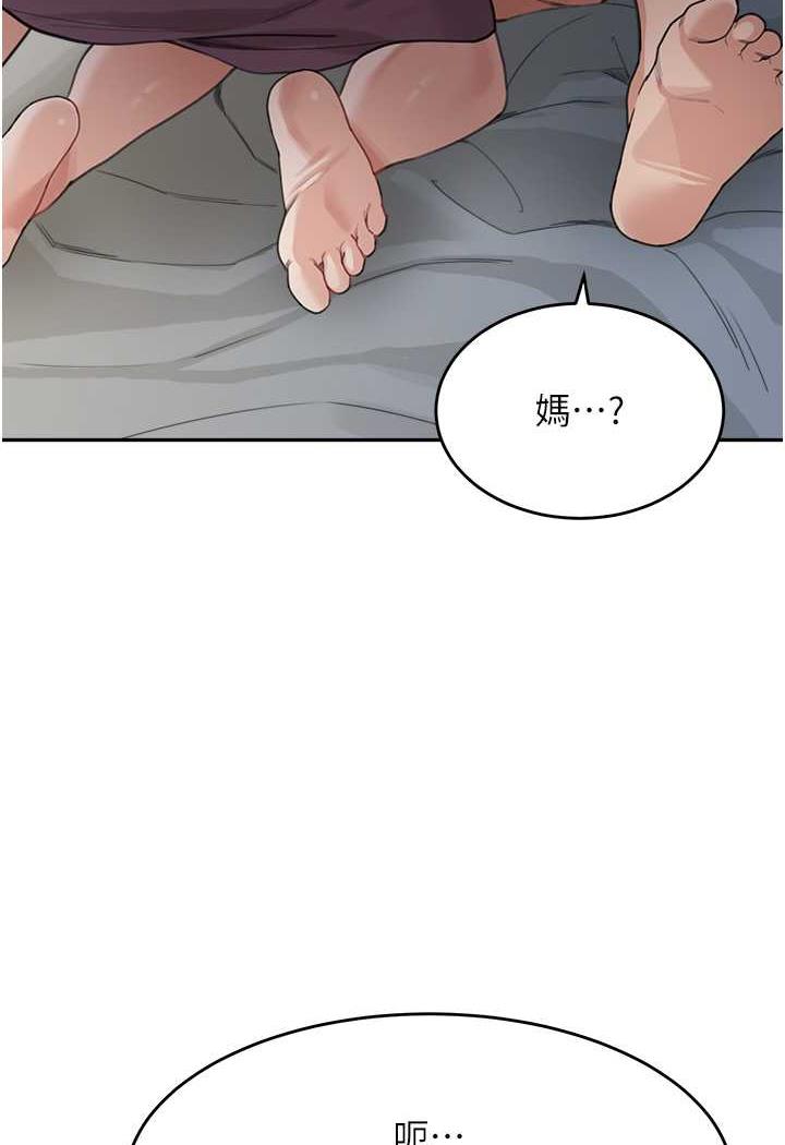 [韩国漫画] 童颜继母 剧情,熟女人妻#[112P]-59