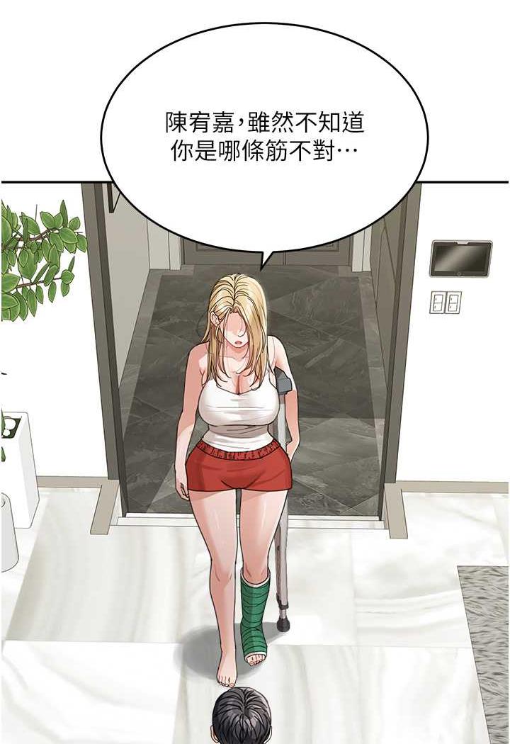 [韩国漫画] 童颜继母 剧情,熟女人妻#[112P]-6