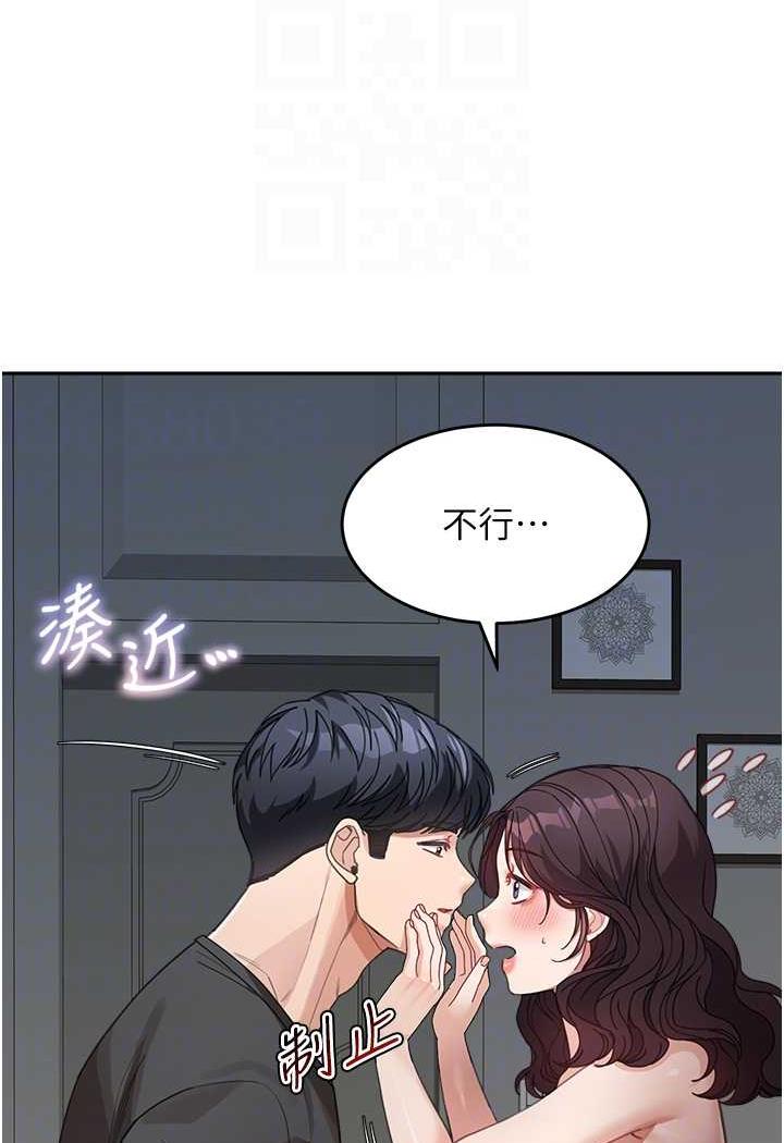 [韩国漫画] 童颜继母 剧情,熟女人妻#[112P]-63