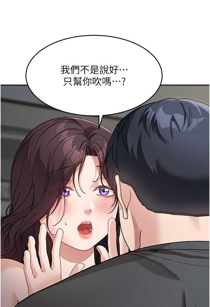 [韩国漫画] 童颜继母 剧情,熟女人妻#[112P]-65