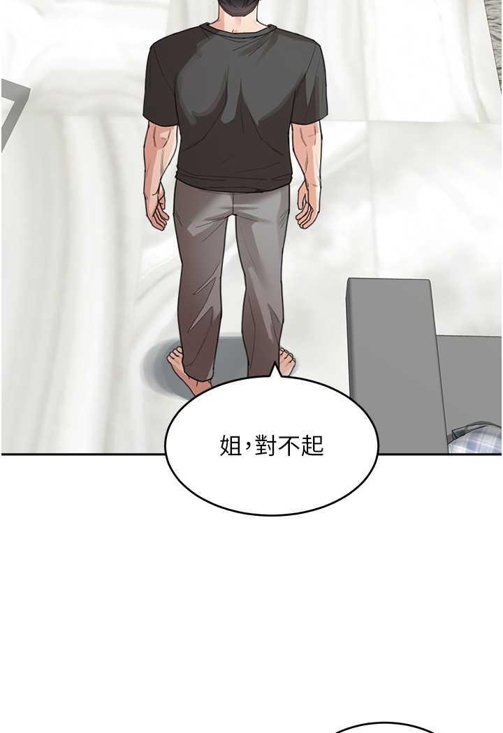 [韩国漫画] 童颜继母 剧情,熟女人妻#[112P]-7