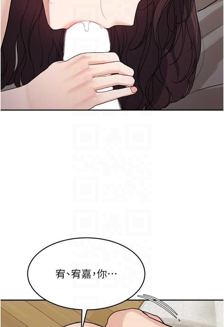 [韩国漫画] 童颜继母 剧情,熟女人妻#[112P]-77