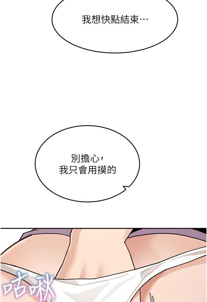 [韩国漫画] 童颜继母 剧情,熟女人妻#[112P]-79