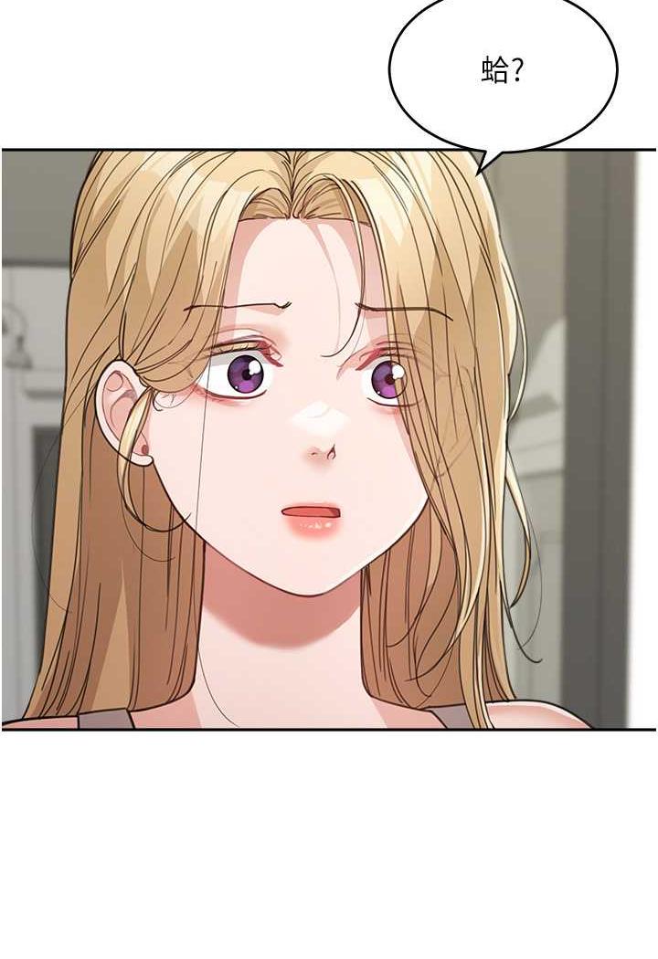 [韩国漫画] 童颜继母 剧情,熟女人妻#[112P]-8