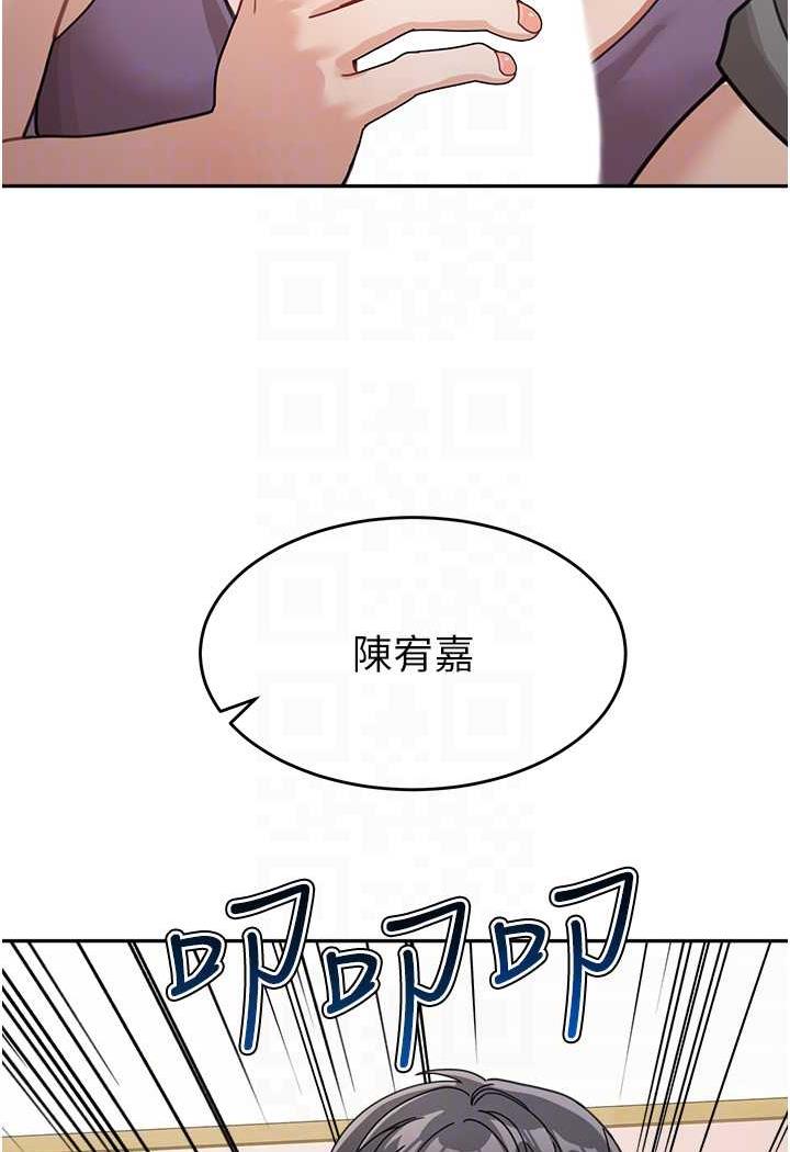 [韩国漫画] 童颜继母 剧情,熟女人妻#[112P]-82