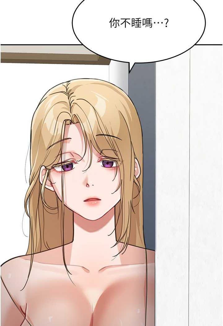 [韩国漫画] 童颜继母 剧情,熟女人妻#[112P]-85