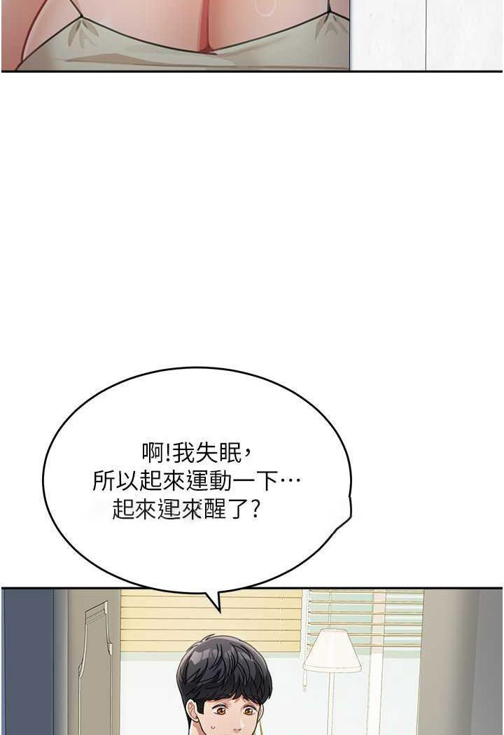 [韩国漫画] 童颜继母 剧情,熟女人妻#[112P]-86