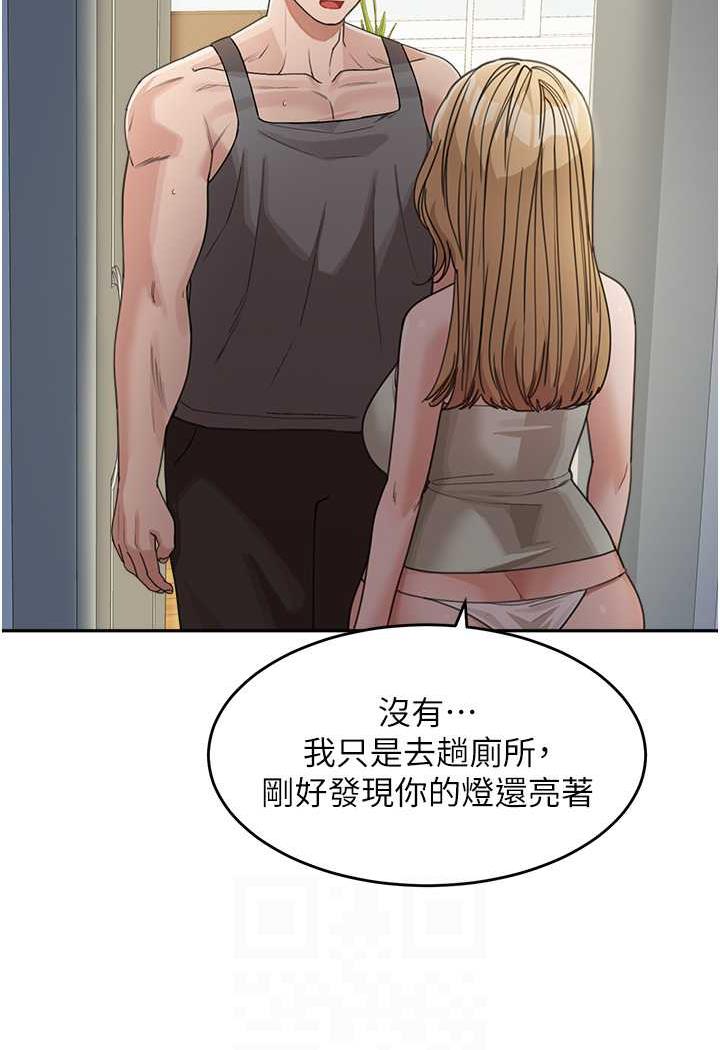 [韩国漫画] 童颜继母 剧情,熟女人妻#[112P]-87