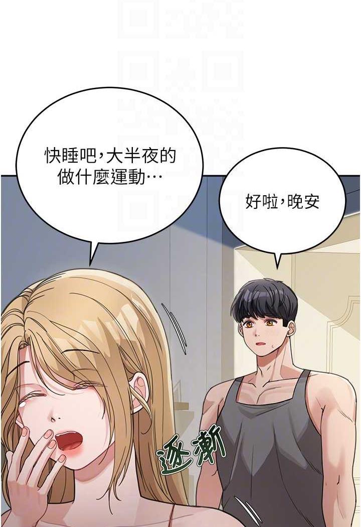[韩国漫画] 童颜继母 剧情,熟女人妻#[112P]-88