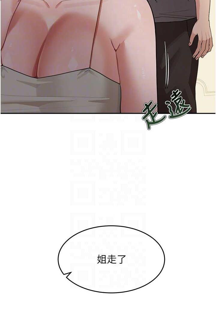 [韩国漫画] 童颜继母 剧情,熟女人妻#[112P]-89