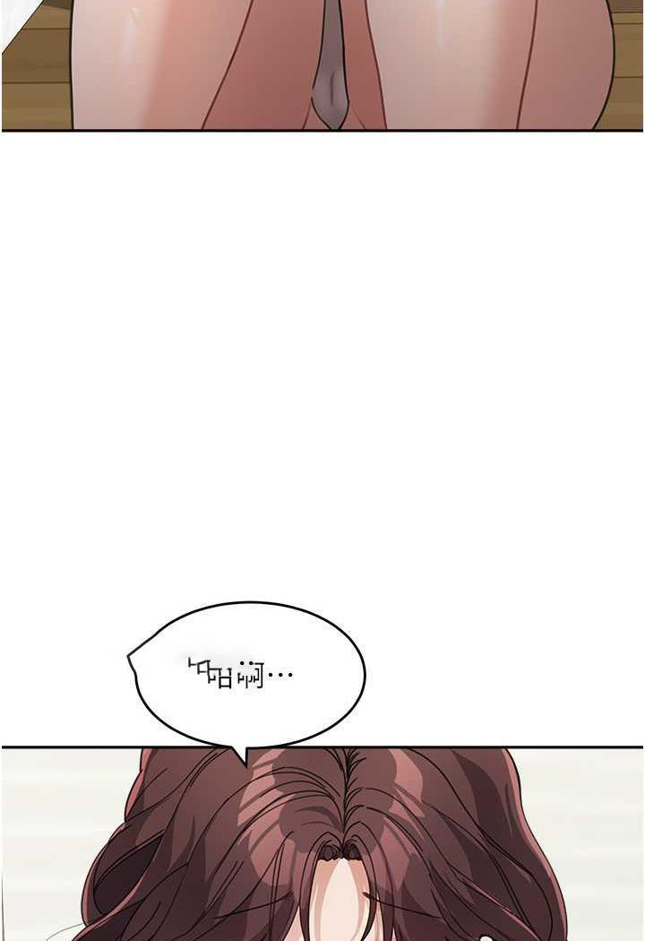 [韩国漫画] 童颜继母 剧情,熟女人妻#[112P]-91
