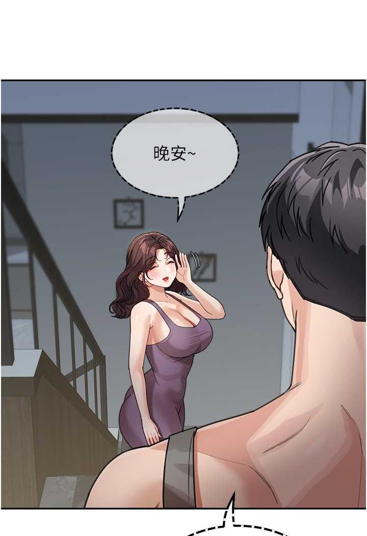 [韩国漫画] 童颜继母 剧情,熟女人妻#[112P]-94