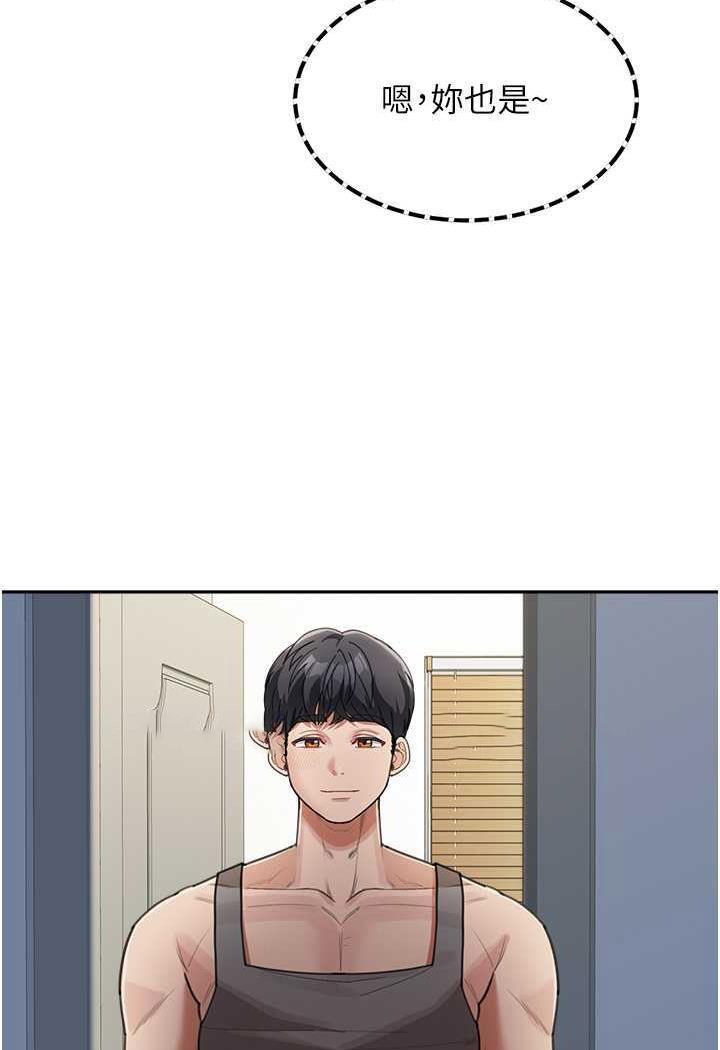 [韩国漫画] 童颜继母 剧情,熟女人妻#[112P]-95