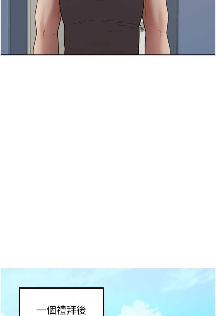 [韩国漫画] 童颜继母 剧情,熟女人妻#[112P]-96