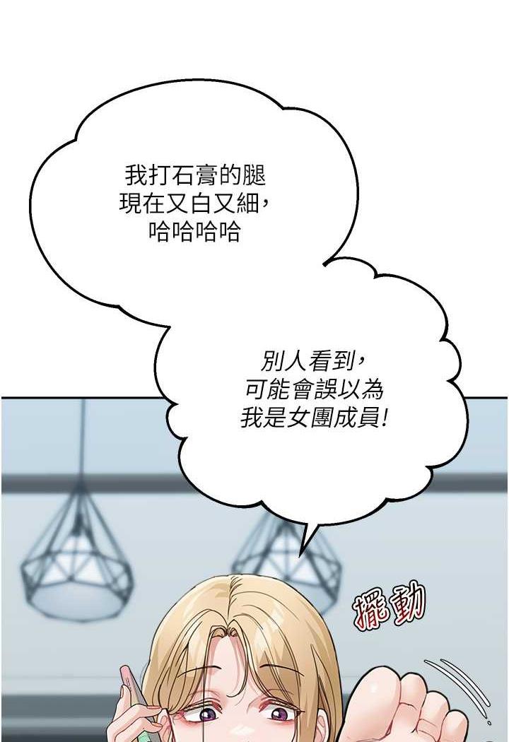 [韩国漫画] 童颜继母 剧情,熟女人妻#[112P]-98