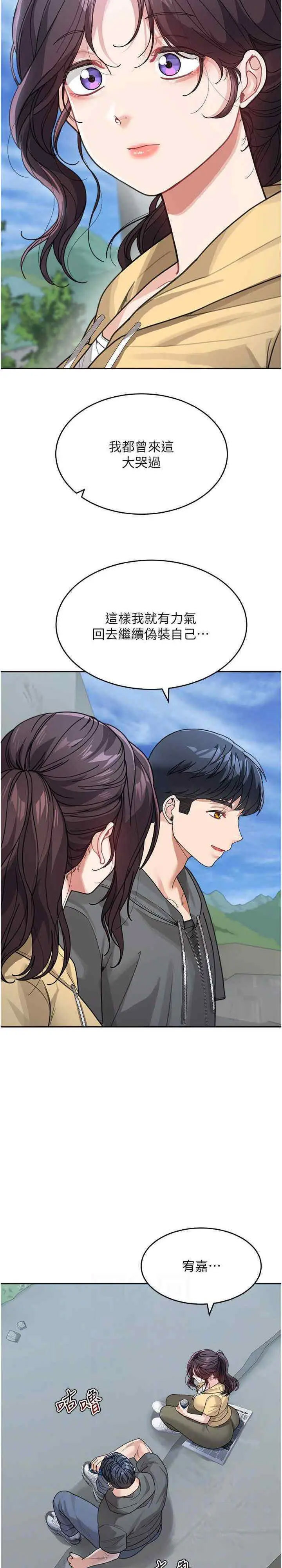 [韩国漫画] 童颜继母 剧情,熟女人妻#[30P]-10