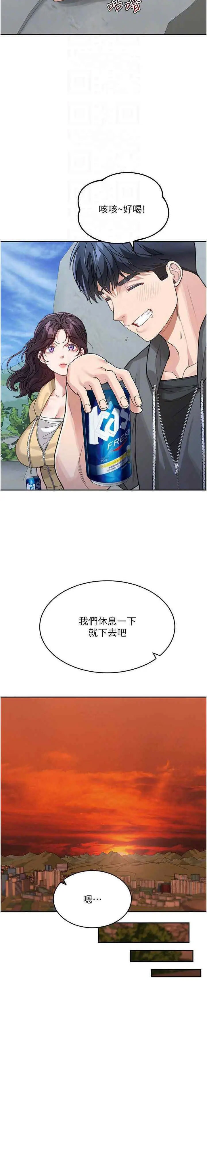 [韩国漫画] 童颜继母 剧情,熟女人妻#[30P]-11