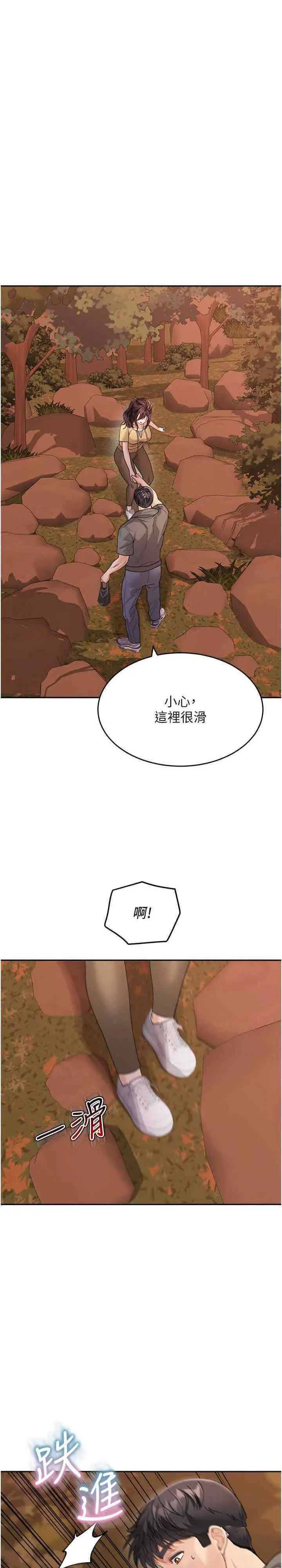 [韩国漫画] 童颜继母 剧情,熟女人妻#[30P]-12