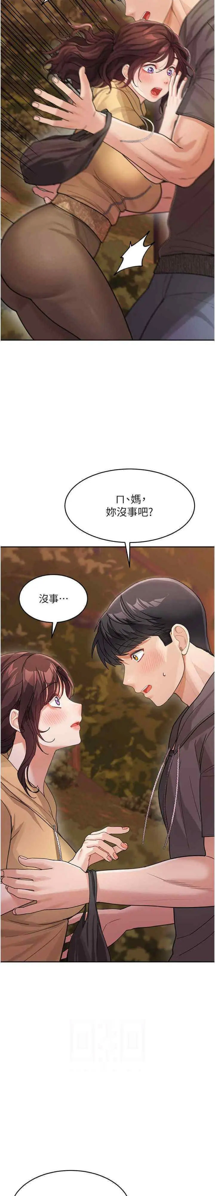 [韩国漫画] 童颜继母 剧情,熟女人妻#[30P]-13