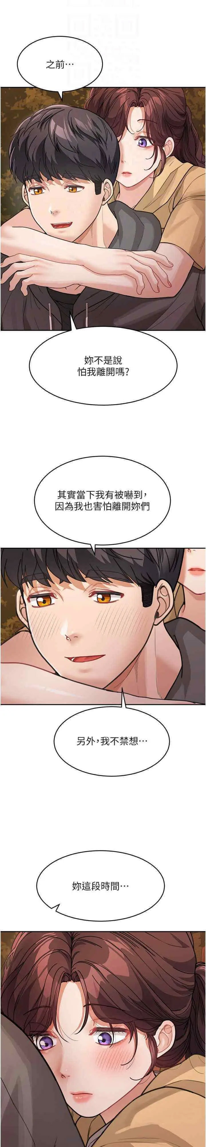 [韩国漫画] 童颜继母 剧情,熟女人妻#[30P]-17