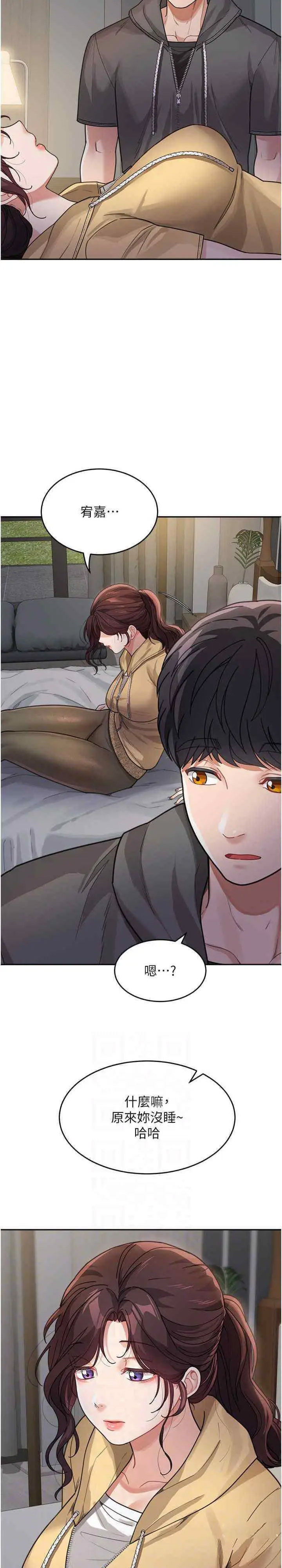 [韩国漫画] 童颜继母 剧情,熟女人妻#[30P]-23