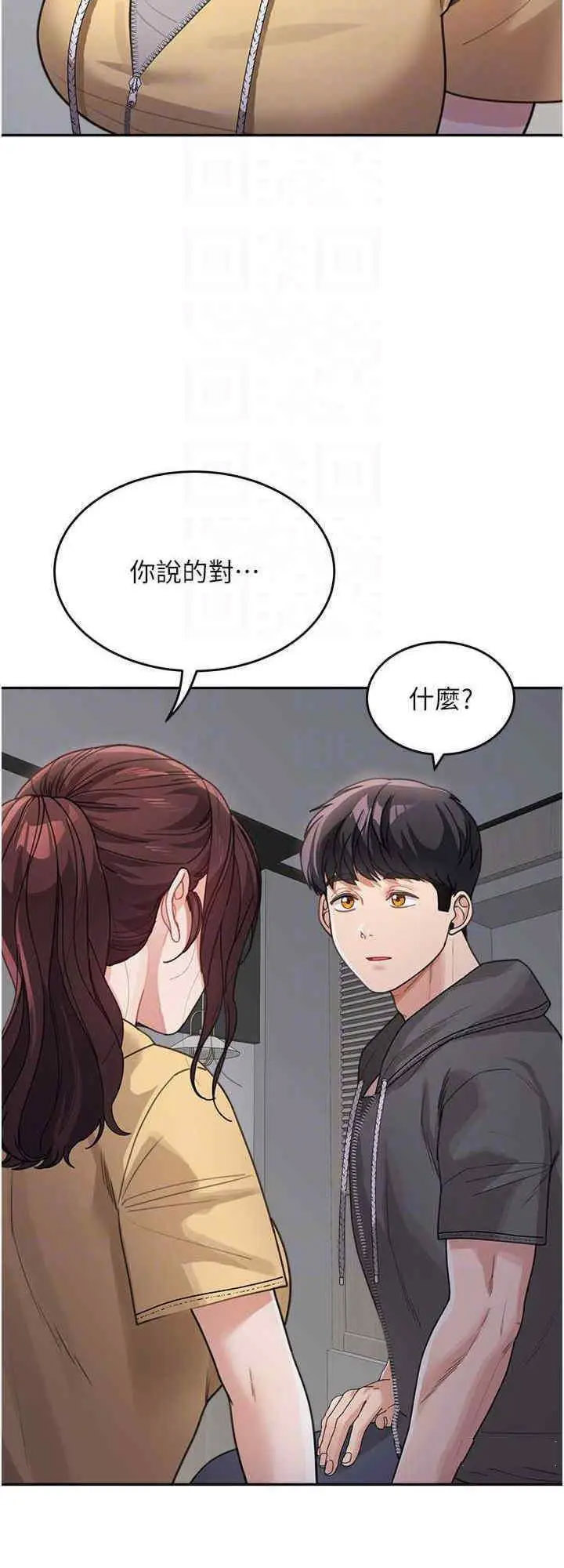 [韩国漫画] 童颜继母 剧情,熟女人妻#[30P]-24