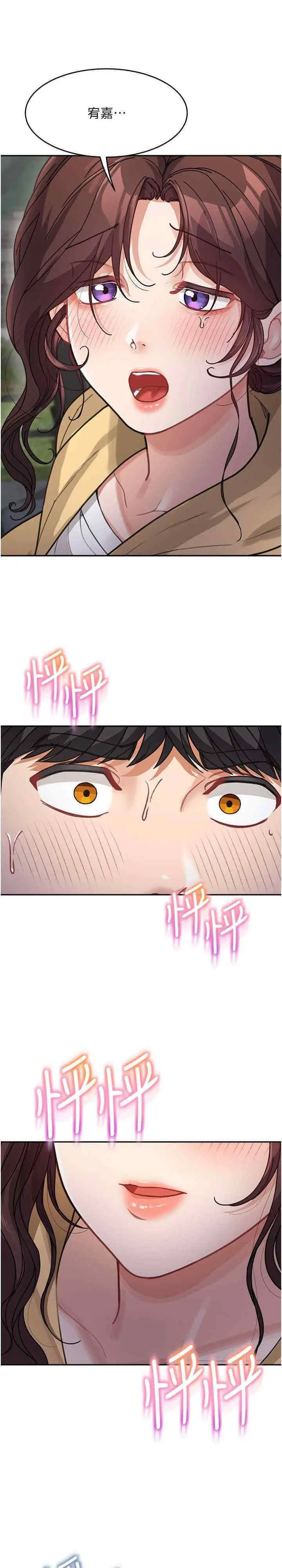 [韩国漫画] 童颜继母 剧情,熟女人妻#[30P]-27