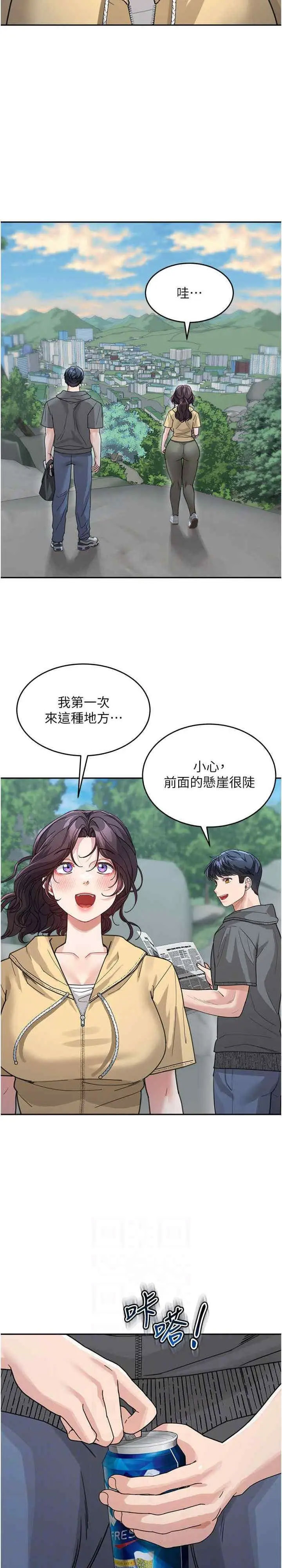 [韩国漫画] 童颜继母 剧情,熟女人妻#[30P]-4