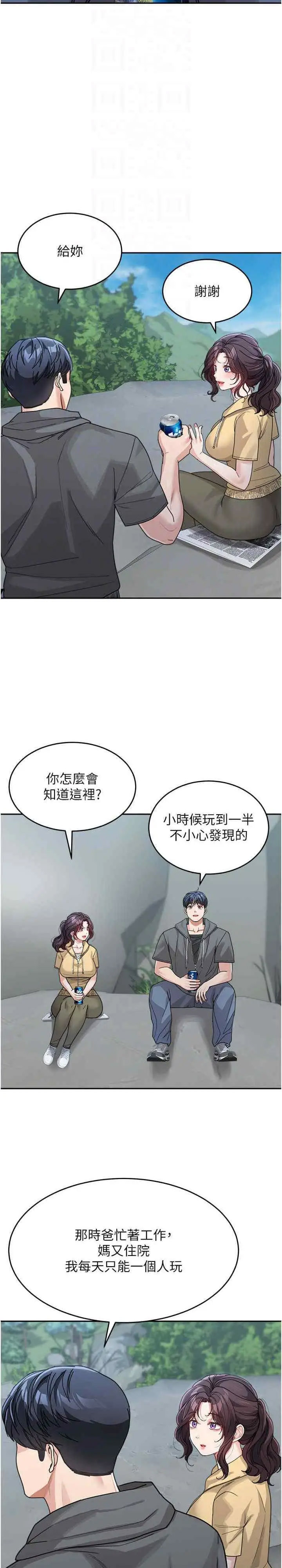 [韩国漫画] 童颜继母 剧情,熟女人妻#[30P]-5