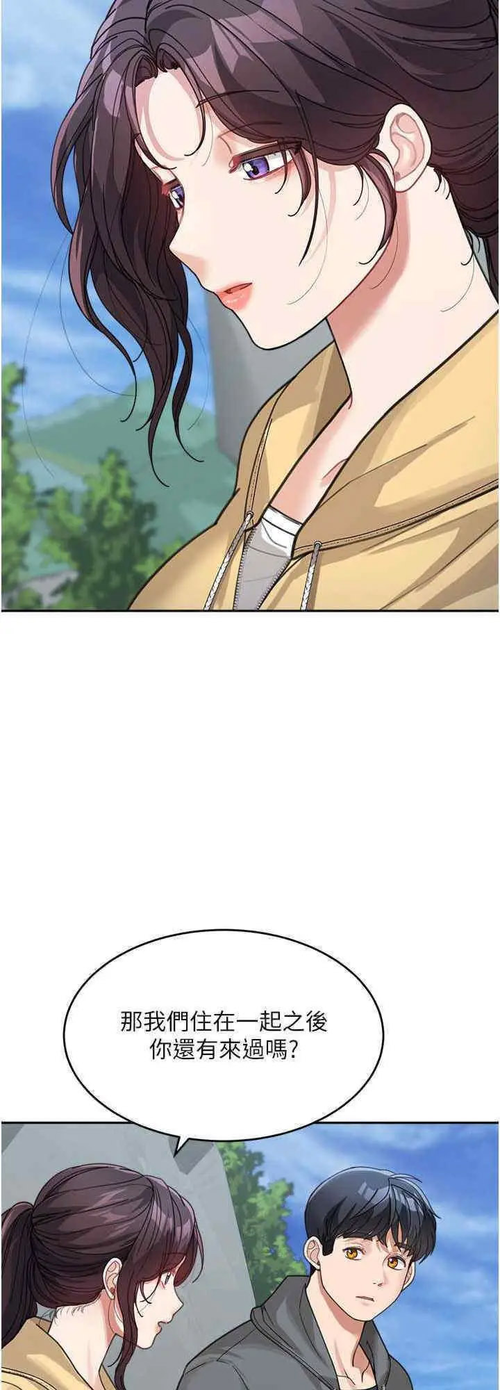 [韩国漫画] 童颜继母 剧情,熟女人妻#[30P]-7