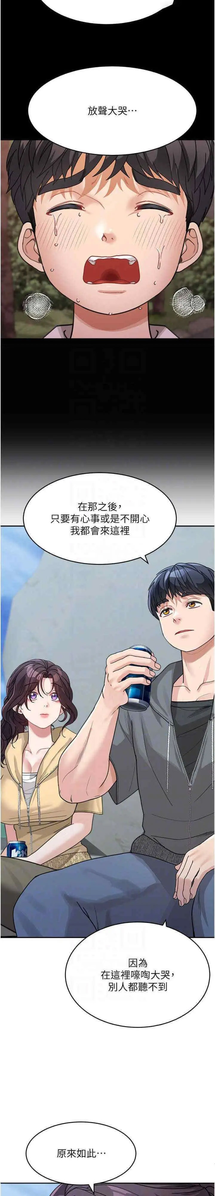 [韩国漫画] 童颜继母 剧情,熟女人妻#[30P]-8