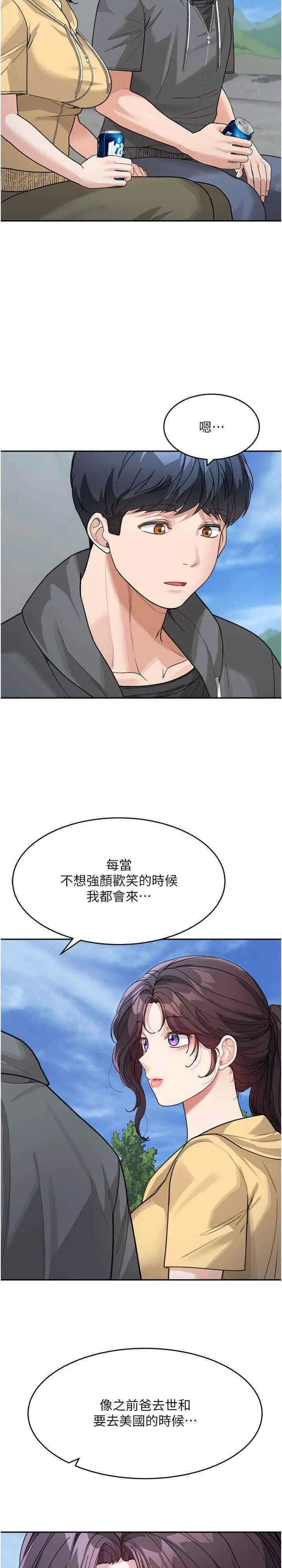 [韩国漫画] 童颜继母 剧情,熟女人妻#[30P]-9