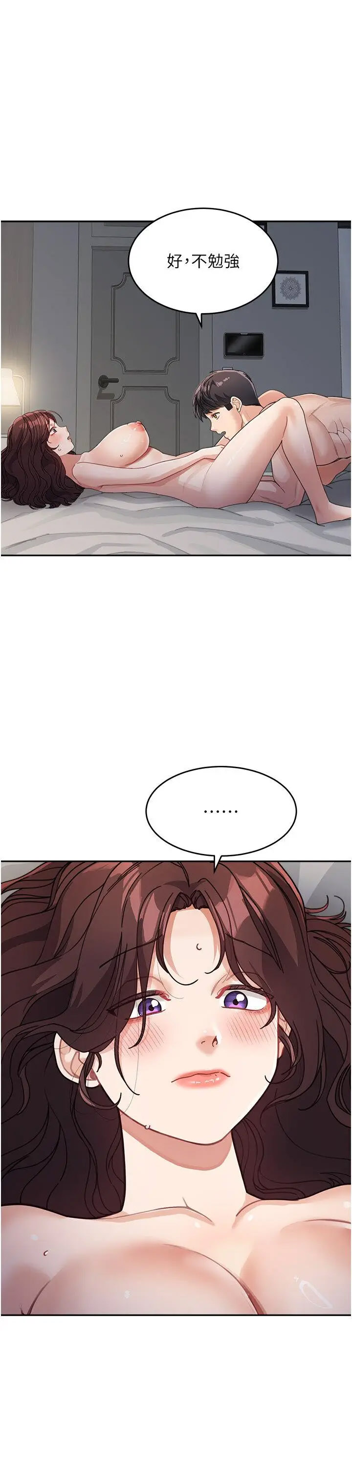 [韩国漫画] 童颜继母 剧情,熟女人妻#[43P]-12