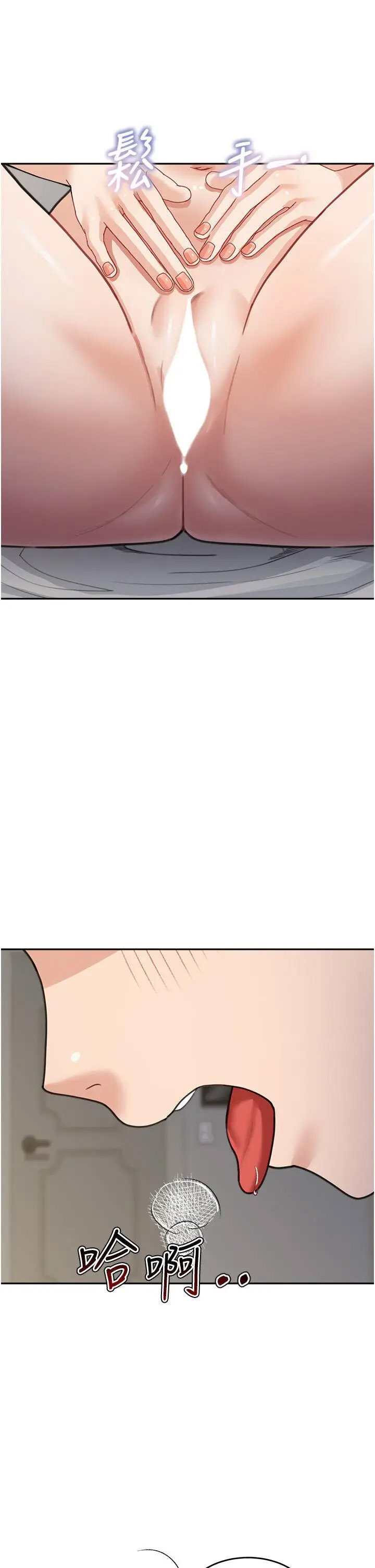 [韩国漫画] 童颜继母 剧情,熟女人妻#[43P]-13