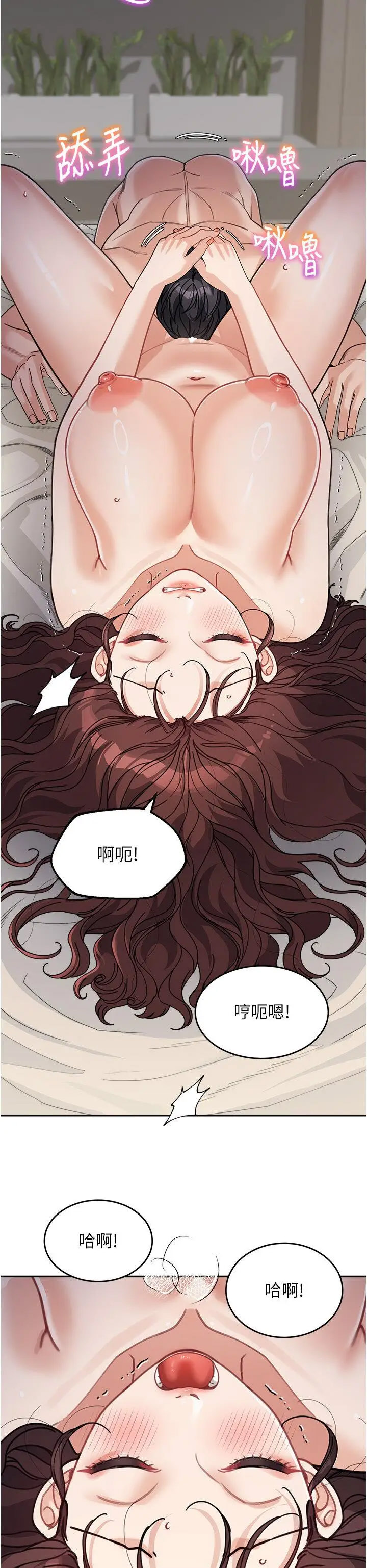[韩国漫画] 童颜继母 剧情,熟女人妻#[43P]-17