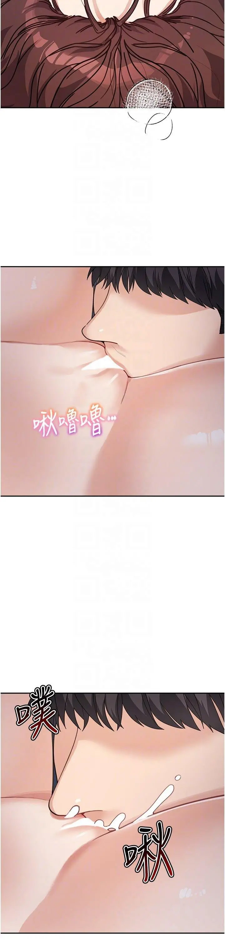 [韩国漫画] 童颜继母 剧情,熟女人妻#[43P]-18