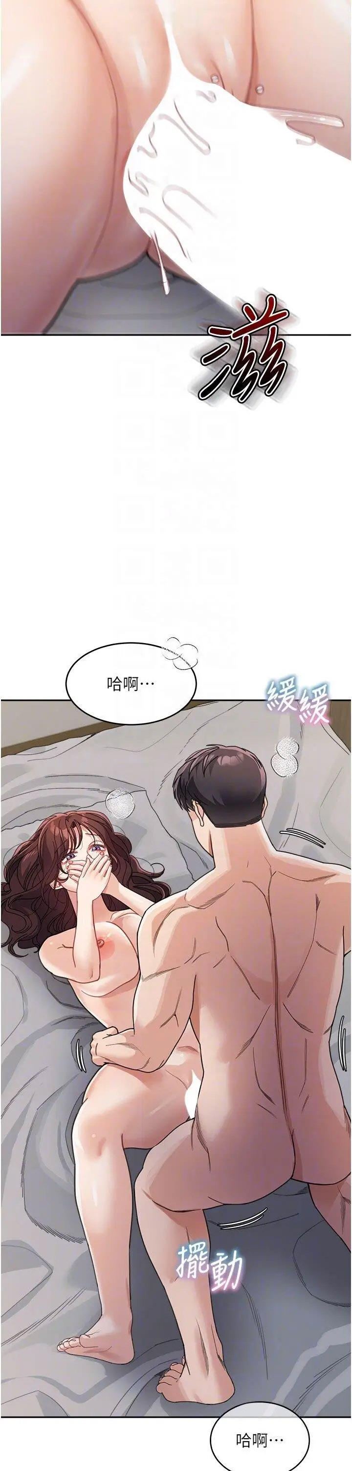 [韩国漫画] 童颜继母 剧情,熟女人妻#[43P]-24