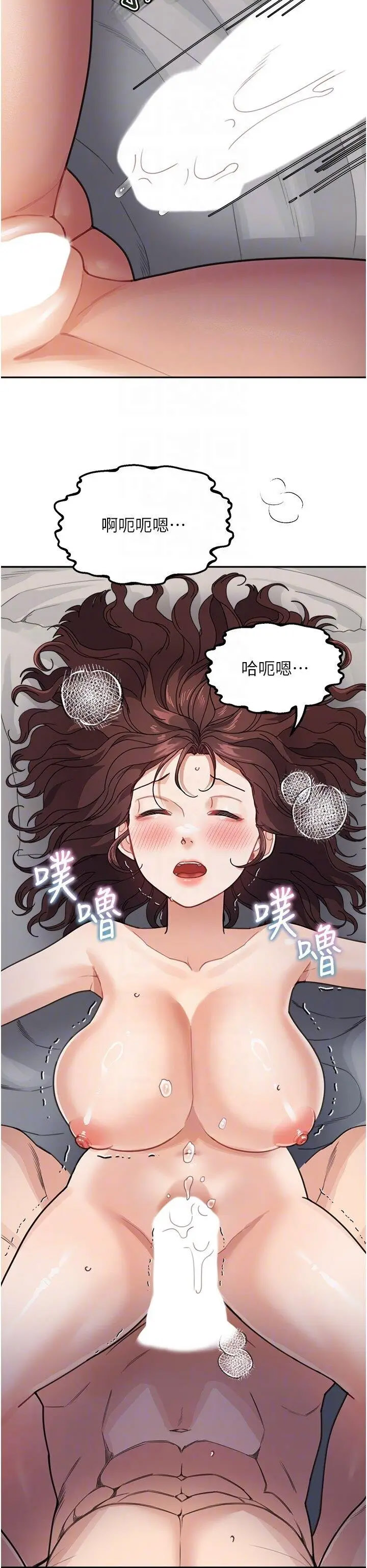[韩国漫画] 童颜继母 剧情,熟女人妻#[43P]-34